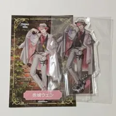 赤城ウェン　アクスタ　ポスカ　にじいばらき