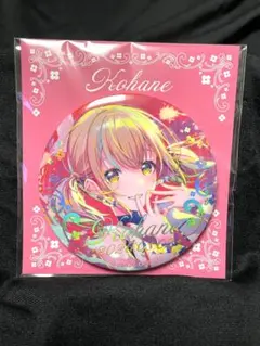 プロジェクトセカイ プロセカ はぴこれ バースデー 箔押し缶バッジ　小豆沢こはね