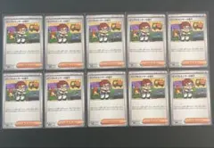 ポケモンカード インフルエンサーの紹介 10枚セット コロちゃお