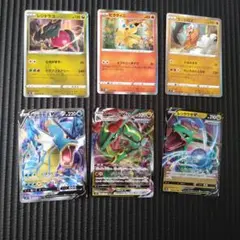 ポケモンカード 8枚セット Vカード含む 送料込