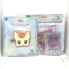 プリキュア 一番くじ G賞 H賞