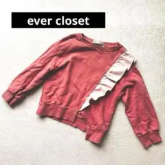 【エバークローゼット】フリルカットデザインスウェット　袖リブ　ピンク系　110㎝