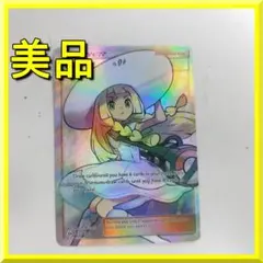 2026年最新】帽子リーリエの人気アイテム - メルカリ