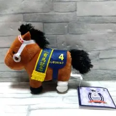 サラブレッドコレクション マスコットボールチェーン31 シンボリルドルフ ③