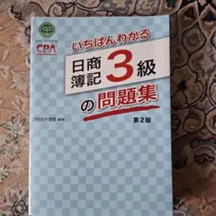 Item thumbnail for item 3cbef330-1630-4c44-bca7-e1289dc54f91