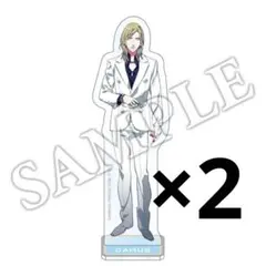 ブロッコリーくじ D賞