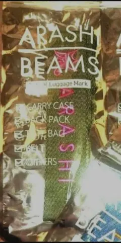 2026年最新】嵐ラゲッジマークの人気アイテム - メルカリ