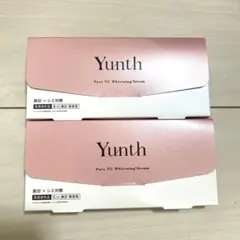 ［新品未開封］Yunth ユンス　生VC美白美容液　2箱