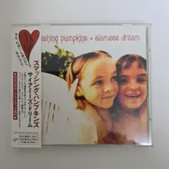 2026年最新】smashing pumpkins siamese dreamの人気アイテム - メルカリ