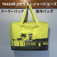 レア★TRADER JOE'S トレジャージョーズ★保冷・エコバッグ大のサムネイル