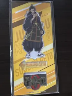 呪術廻戦0 アクリルスタンド 夏油傑