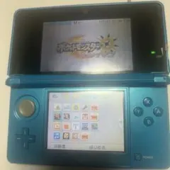 ニンテンドー3DS 本体 青