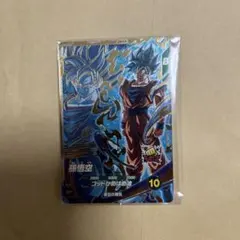 ドラゴンボールスーパーダイバーズ 孫悟空　SDVPS-001