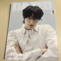 DAZED BEAUTY ビョンウソク　2025年♯231