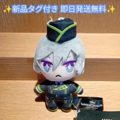 ディズニーツイステッドワンダーランド寮服マスコット～ディアソムニア寮～シルバー