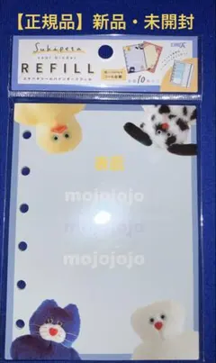 mii様 リクエスト 2点 まとめ商品