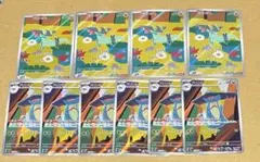 ドラメシャ ドロンチ AR