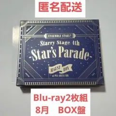 2025年最新】starry stage 4th-star's parade-augustの人気