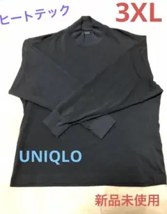 大きいサイズ！【新品未使用】ユニクロHEATTECH 長袖シャツ （黒）3XL
