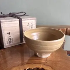 茶道具 高取焼 高鶴元作 萱釉 割高台茶碗 共布共箱 V R9054 - メルカリ