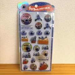 正規品　SUNSUN スンスン　うるちゅる