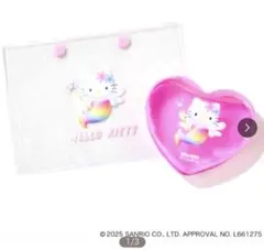 ハローキティ ハート型ケース