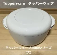 2025年最新】タッパーウェーブ2000の人気アイテム - メルカリ