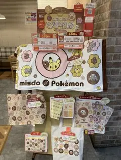 ミスタードーナツ ポケットモンスター 2025 6000円と3500円 福袋