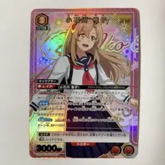 プレシャスメモリーズ 岬明乃＆ヴィルヘルミーナ sp 金サイン - メルカリ