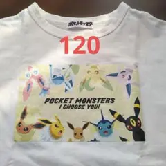 ポケットモンスター　イーブイフレンズ Tシャツ　120cm　Right-onのサムネイル