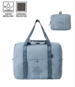 MILESTO ポケッタブルボストンバッグ 35L