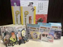 一番くじ ドラゴンボール DRAGON HISTORY Ⅱ E+F+G賞　9点