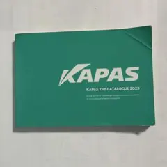 KAPAS カタログ2023 カパス