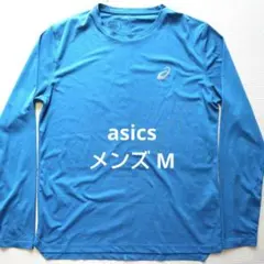 美品アシックス メンズM 長袖Tシャツ ランニング トレーニング スポーツ