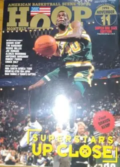 HOOP 1994年11月号 スーパースターズ アップクローズ