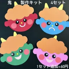 マロ様 リクエスト 2点 まとめ商品