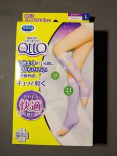 ドクターショール 寝ながらメディキュット ショート ラベンダー L