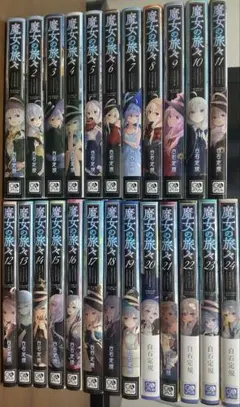 2026年最新】魔女の旅々 全巻の人気アイテム - メルカリ