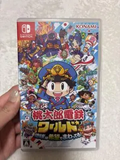 桃太郎電鉄ワールド 地球は希望でまわってる！ Switch