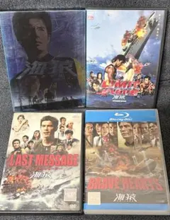 新品ケース交換済み 海猿DVD3巻セット LIMIT OF LOVE+THE L - メルカリ