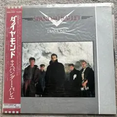 SPANDAU BALLET DIAMOND 未開封
