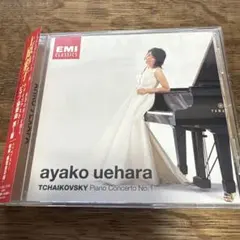 上原あやこTchaikovsky Piano Concerto No.1 - メルカリ