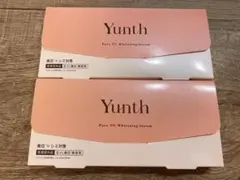 Yunth 生VC美白美容液　1ml×28包　2箱セット