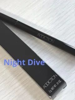 【アディクション】addiction ザ カラーシック アイライナー 07