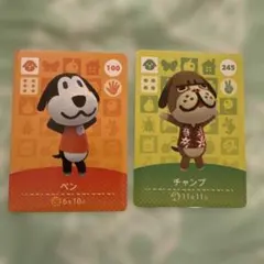 どうぶつの森　amiiboカード　ベン&チャンプ　セット