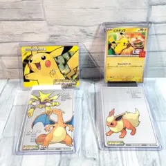 ポケモンバトルカードe+　ピカチュウ　ポケモンカード　マクドナルド限定新品　他