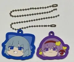 東方Project ラバーキーホルダー　古明地さとり　チルノ