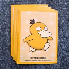 ポケモンカード　スリーブ　コダック　中国　2