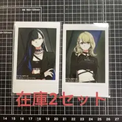 2026年最新】プロセカ 杏 zozoの人気アイテム - メルカリ