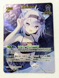 ホロライブカード ホロカ 猫又おかゆ 1st Buzz UR ウルトラレア ホロカ 猫又おかゆ UR 1st Buzz - メルカリ